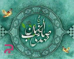 mahdi