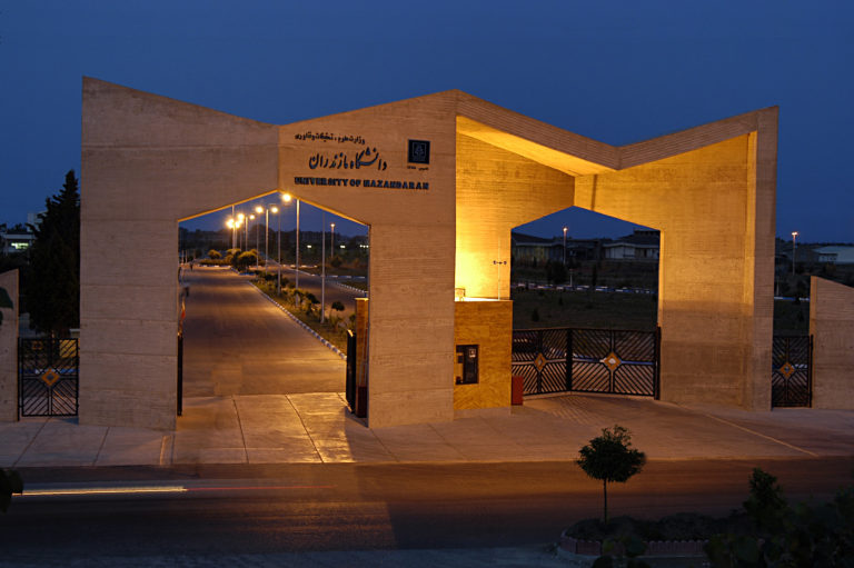 دانشگاه مازندران