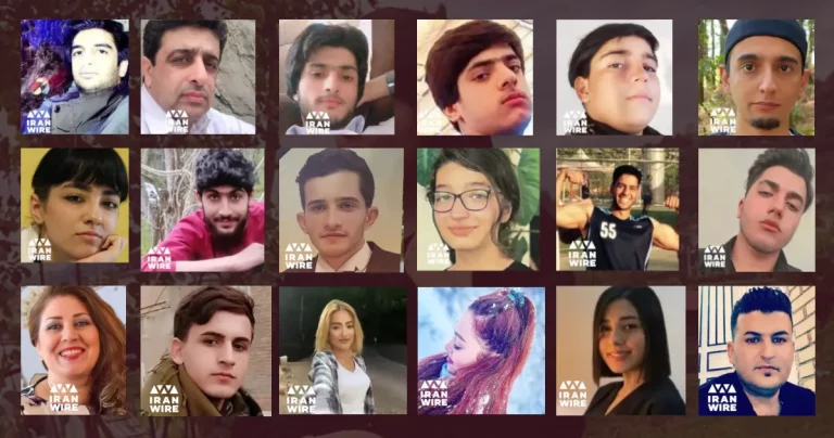 کشتگان اعتراضات سراسری