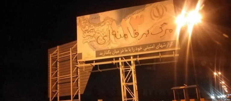 اعتراضات مردمی