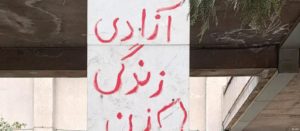زن زندگی آزادی