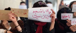 اعتراضات دانشجویی