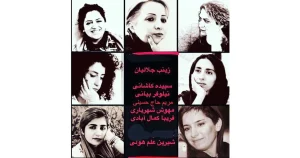 زنان زندانی