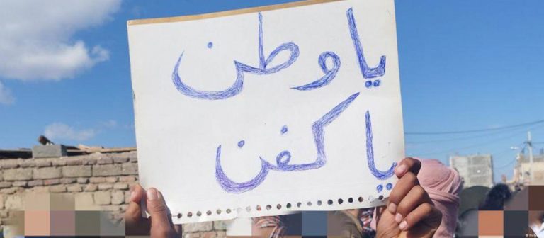 اعتراضات سراسری