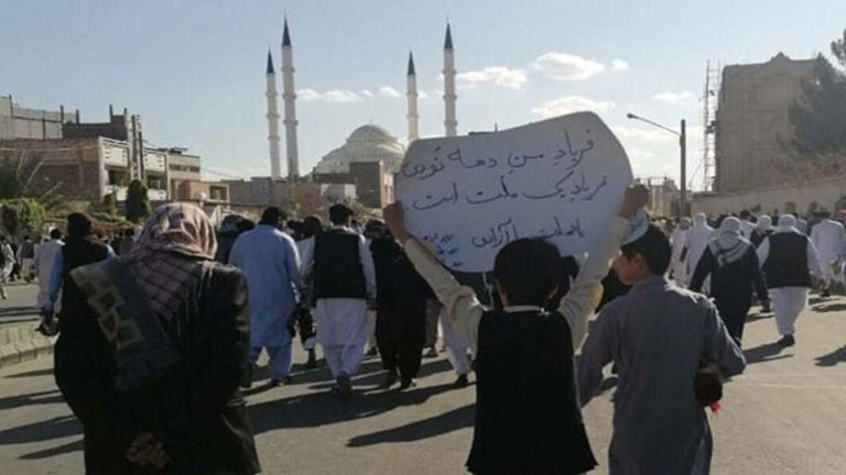 سیستان و بلوچستان