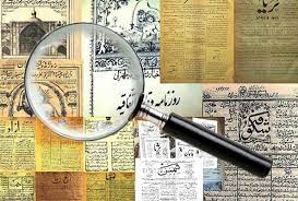 سانسور مطبوعات