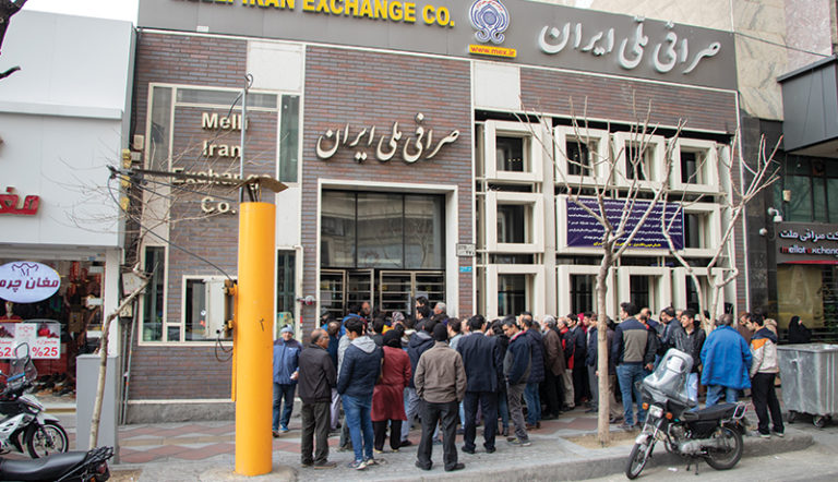 صرافی