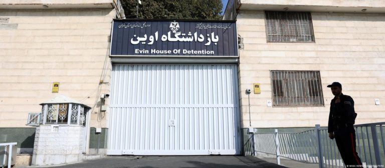 زندان اوین