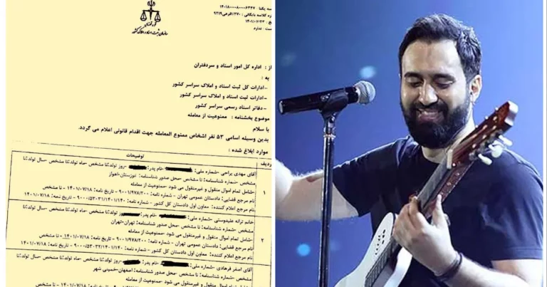 مهدی یراحی