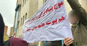 اعتراضات دانشجویان